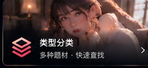丁香五月成人影视类型分类