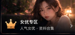 丁香五月女优资料专区
