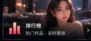 丁香五月资料排行榜